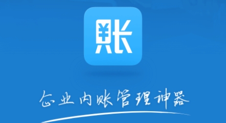 账王记账app最新版