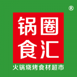 锅圈收银app安卓版