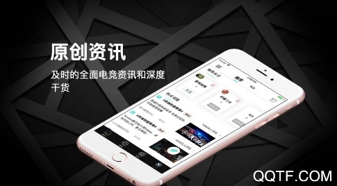 毒奶电竞app官方版