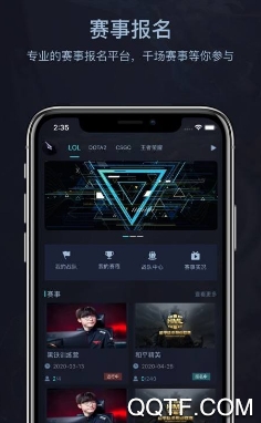 毒奶电竞app官方版