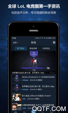 毒奶电竞app官方版