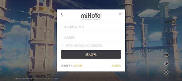原神真正的指令服最新版