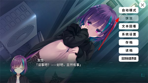 帕奎特