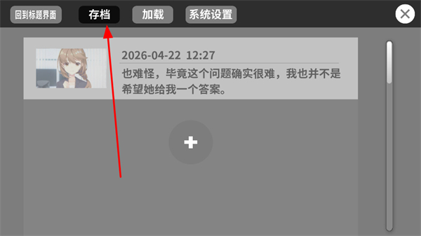 帕奎特