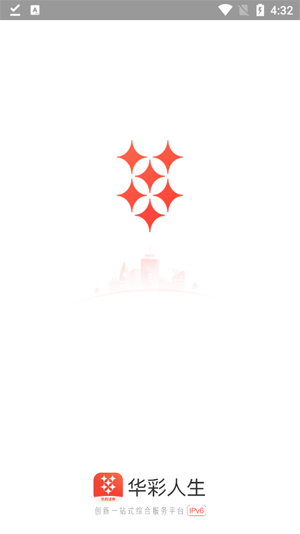华彩人生证券官方版