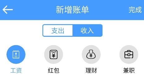 烟雨记账app安卓版