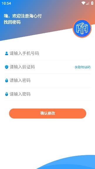 海心伙伴app安卓版
