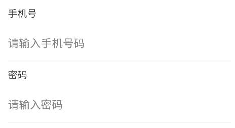 海心伙伴app安卓版