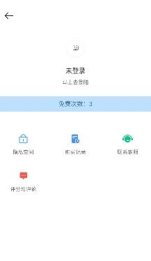 全栈手机搬家app最新版