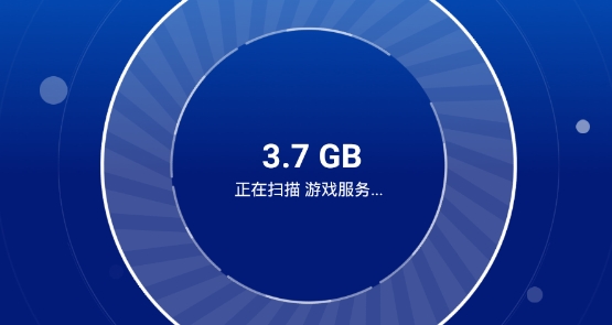 闪电清理卫士app专业版