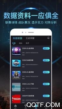 壹电竞app安卓版