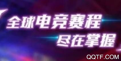 壹电竞app安卓版