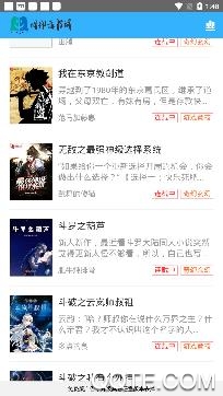 网抑云书城app手机版