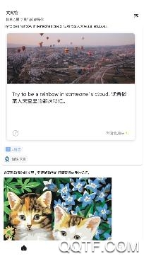 文案馆app最新版