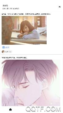 文案馆app最新版