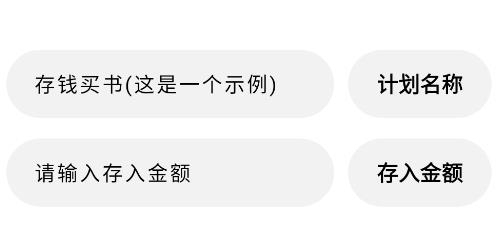 小汪手帐app最新版