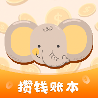 小汪手帐app最新版