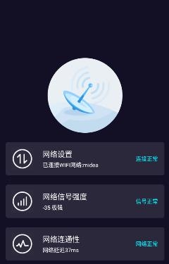 老王网络app免费版