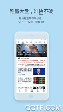 格林策略app最新版