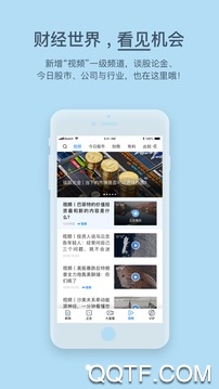 格林策略app最新版