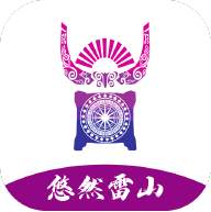 悠然雷山app最新版