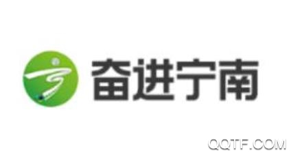 奋进宁南客户端