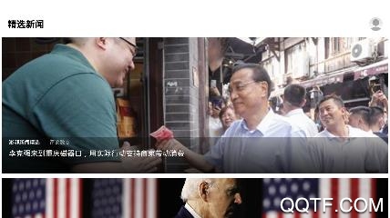 拾讯app官方版