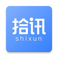 拾讯app官方版