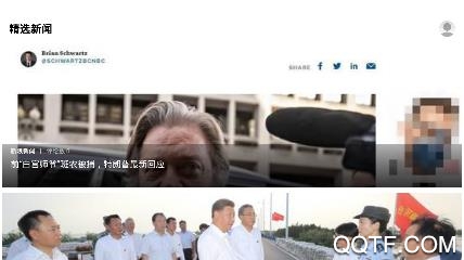 拾讯app官方版