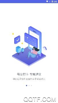 思益阅读app手机版