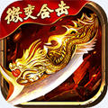 散人无双魂环版 v1.0.4最新版