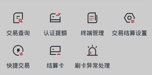 金飞天app手机版