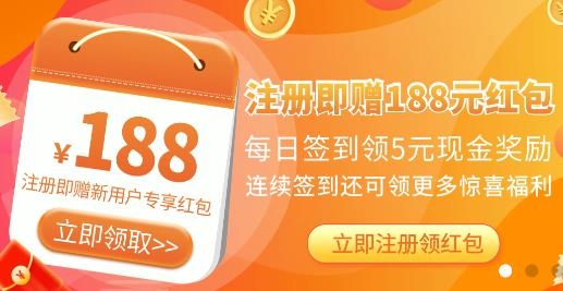 盈康记账app安卓版