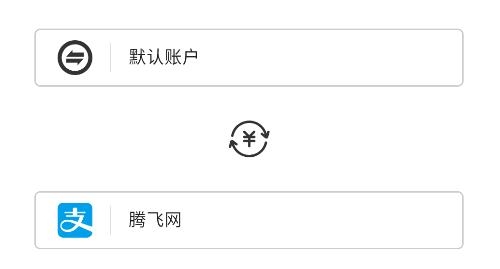 小刀记账app安卓版
