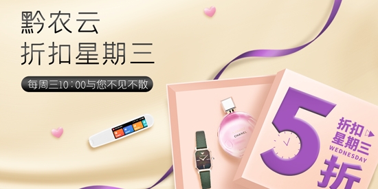 黔农云?企业版手机版