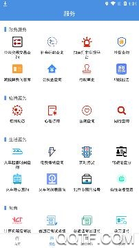 智慧玉田app官方版
