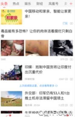 灵溪发布app最新版
