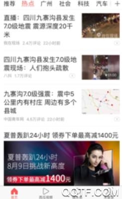 灵溪发布app最新版