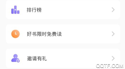趣看小说旧版本