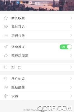 国门河口app安卓版