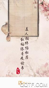 桃小说app最新版