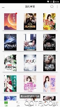 桃小说app最新版