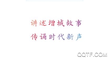 阅增城客户端最新版