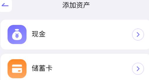 小兜记账app最新版