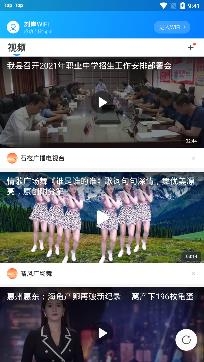 刻岸WiFi官方版