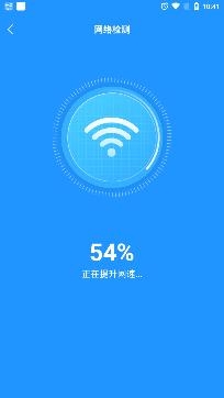 德物超级WiFi最新版