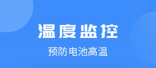 简单充充app安卓版