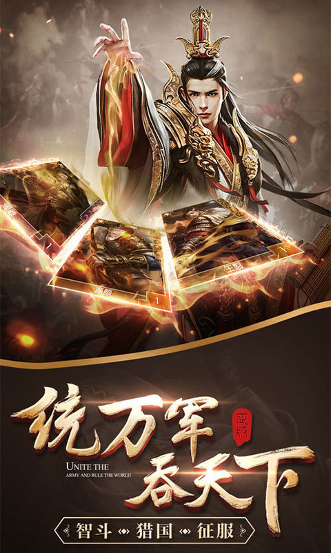 天剑传奇九游客户端