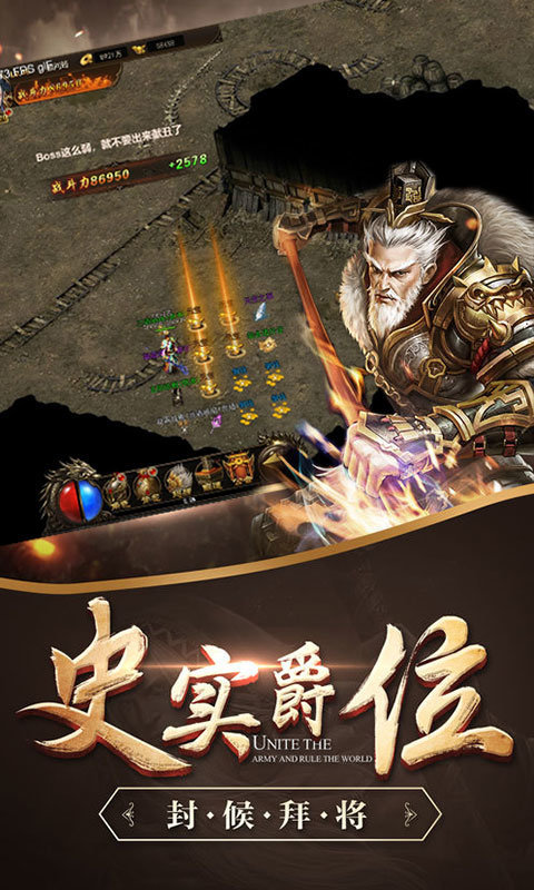 天剑传奇九游客户端