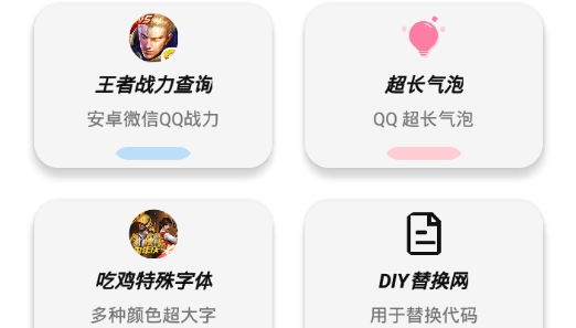 憨八龟盒子安卓版